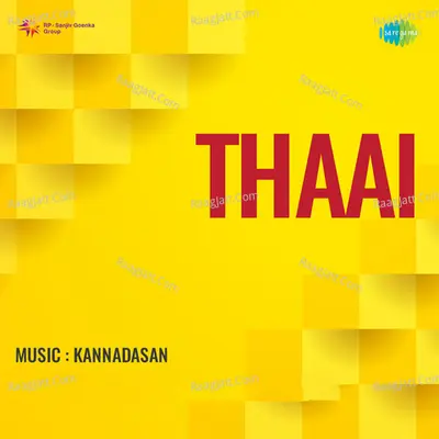 Thaai - T.M. Soundararajan