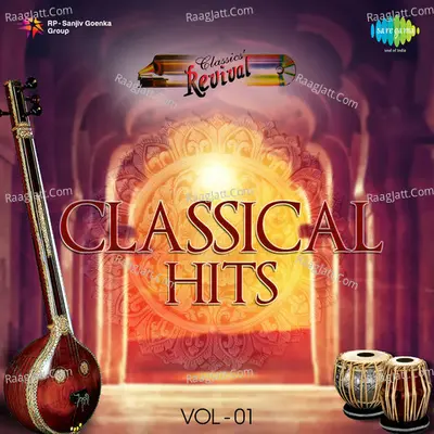 Classic Revival Hits,Vol. 1 - Tamil - K. V. Mahadevan
