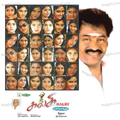 Kalki - Deva