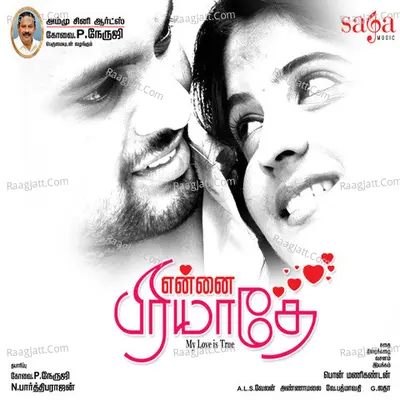 Ennai Piriyathe - A.L.S. Velan
