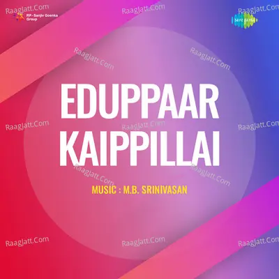 Eduppaar Kaippillai