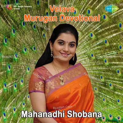 Velava Murugan - Mahanadhi Shobana