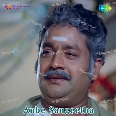 Anbe Sangeetha - Ilaiyaraaja