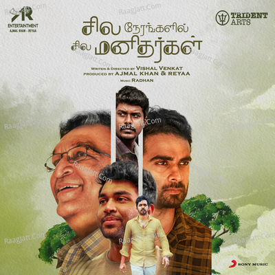 Sila Nerangalil Sila Manidhargal (Original Motion Picture Soundtrack) - Radhan
