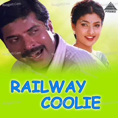 Railway Coolie (Original Motion Picture Soundtrack) - Sirpy