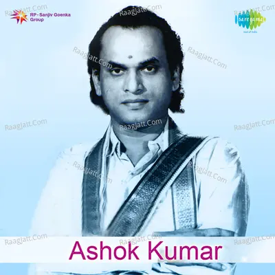 Ashok Kumar - M.K. Thyagaraja Bhagavathar