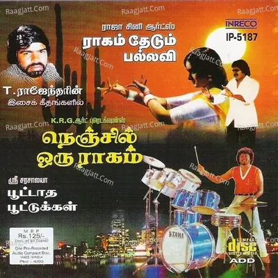 Nenjil... Raagam Thedum...Poottatha - T Rajendar