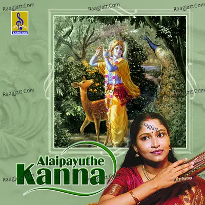 Alaipayuthe Kanna - Jayashree Rajeev