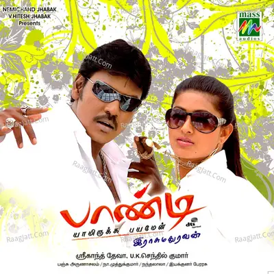 Pandi (Original Motion Picture Soundtrack) - Perarasu