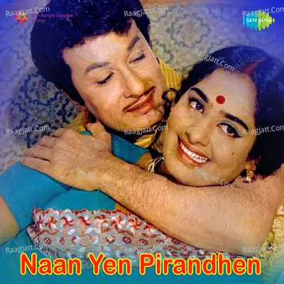Naan Yaen Priandhaen Poster