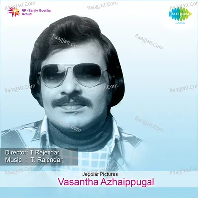 Vasantha Azhaippugal Poster