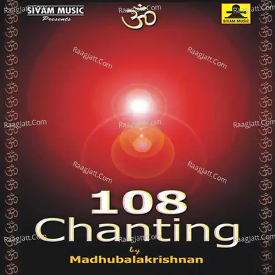 108 Chanting - Madhubala Krishnan