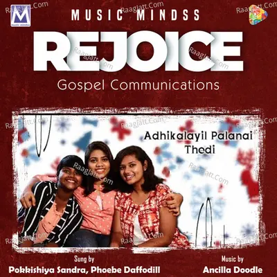 Adhikalayil Palanai Thedi Cover