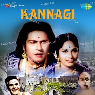 Kannagi - P. U. Chinnappa