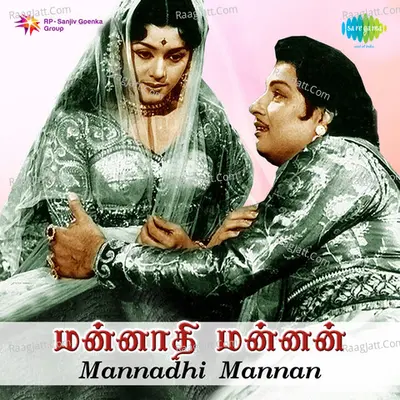 Mannathi Mannan Poster