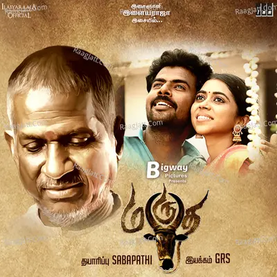 Marutha Poster