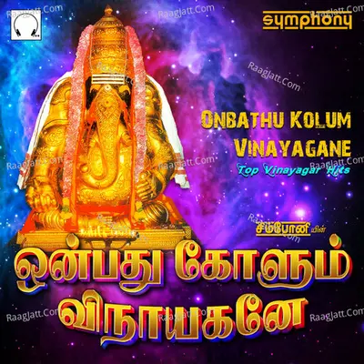 Onbathu Kolum Vinayagane Poster