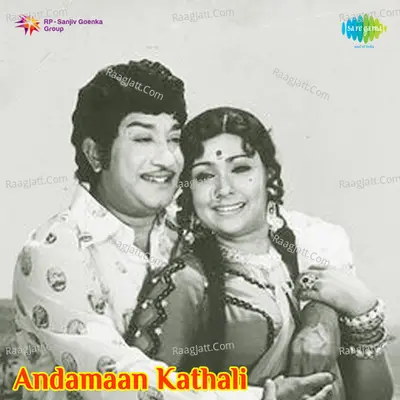 Andamaan Kathali Poster