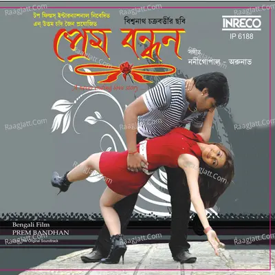 Prem Bandhan Poster