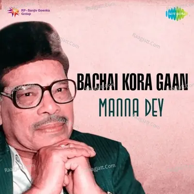Bachai Kora Gaan - Manna Dey - Manna Dey