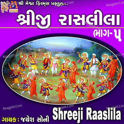 Shreeji Raaslila, Pt. 5