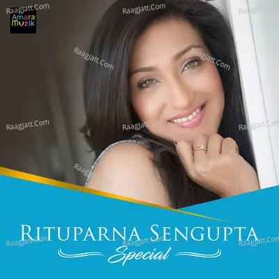Rituparna Sengupta Special - Various Artists