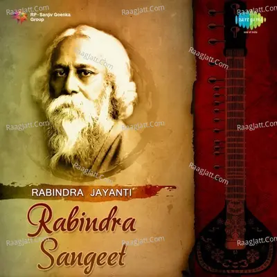 Rabindra Jayanti - Rabindra Sangeet Poster