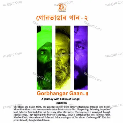 Gorbhangar Gaan 2 Poster