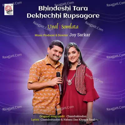 Bhindeshi Tara Dekhechhi Rupsagore - Single Cover
