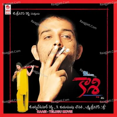 Kaasi Poster