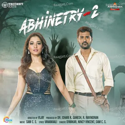 Abhinetry - 2