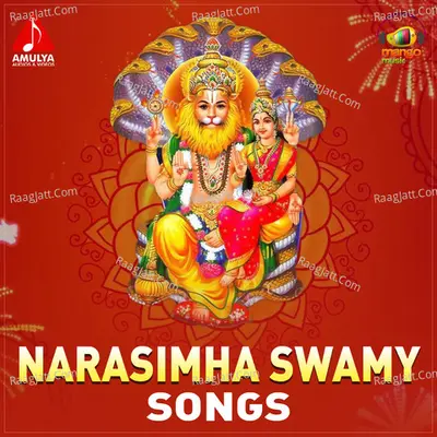 Narasimha Swamy Songs - Aruna