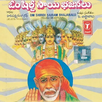 Om Shiridi Sairam Bhajanalu - Parupalli Sri Ranganath