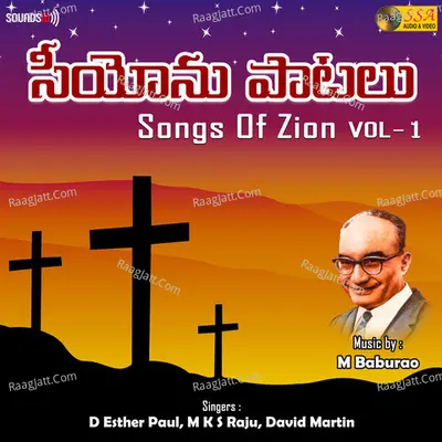 Songs Of Zion, Vol. 1 Poster