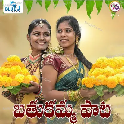 Bathukamma Pata Cover