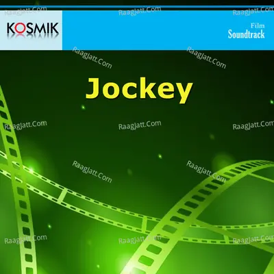 Jockey - S. Janaki