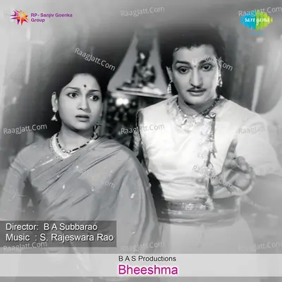 Bheeshama - Jamuna Rani