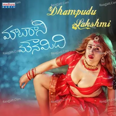 Maneesha Pandranki Image