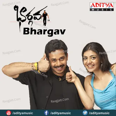 Bhargav - Srikanth Deva