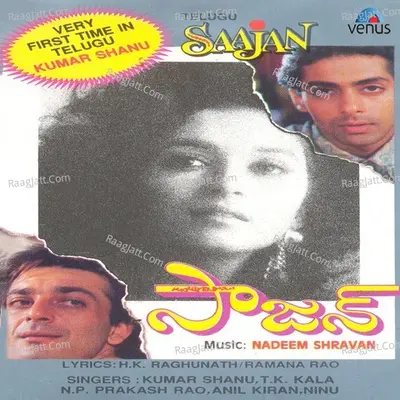 Saajan- Telugu - T K Kala