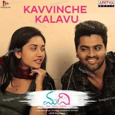 Madhi Poster