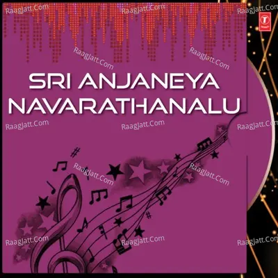 Sri Anjaneya Navarathanalu - Nagoor Babu