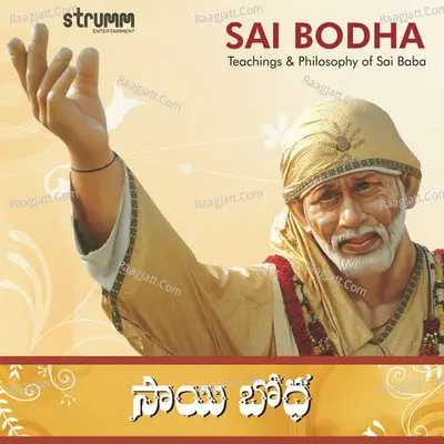 Sai Bodha (Teachings & Philosophy of Sai Baba) Poster