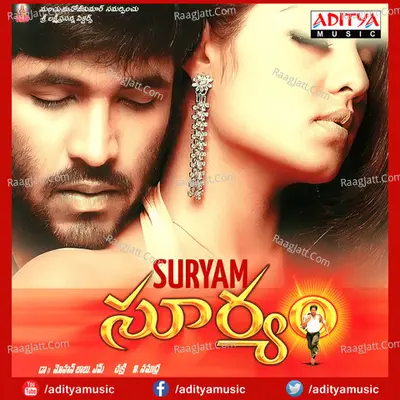 Suryam - Chakri