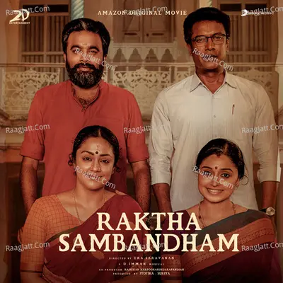 Raktha Sambandham (Original Motion Picture Soundtrack) - D.Imman
