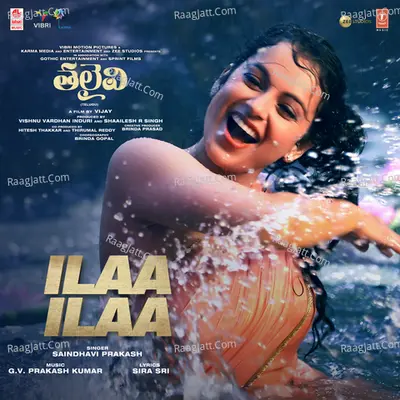 Thalaivii (Telugu) - G.V. Prakash Kumar