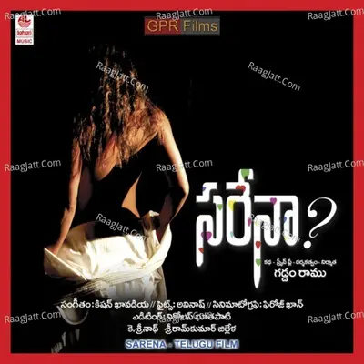 Sarena - Manasa Charya