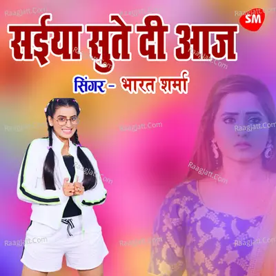Saiyan Sute Di Aaj Cover