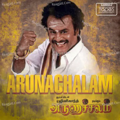 Arunachalam Poster