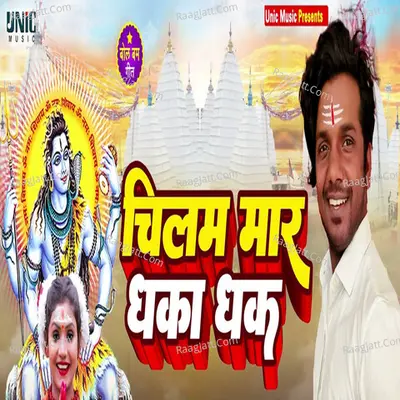 Balwant Rajbhar